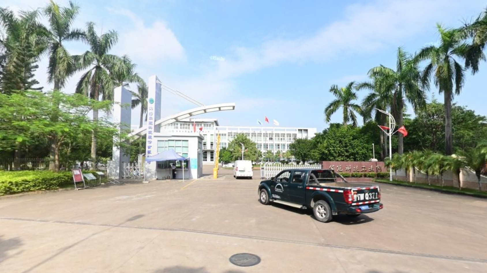 珠海华冠电容器股份购买XRAY检测电容