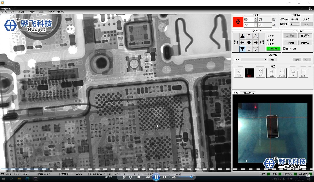 XRAY检测华为手机（更多视频请抖音搜索骅飞科技观看）