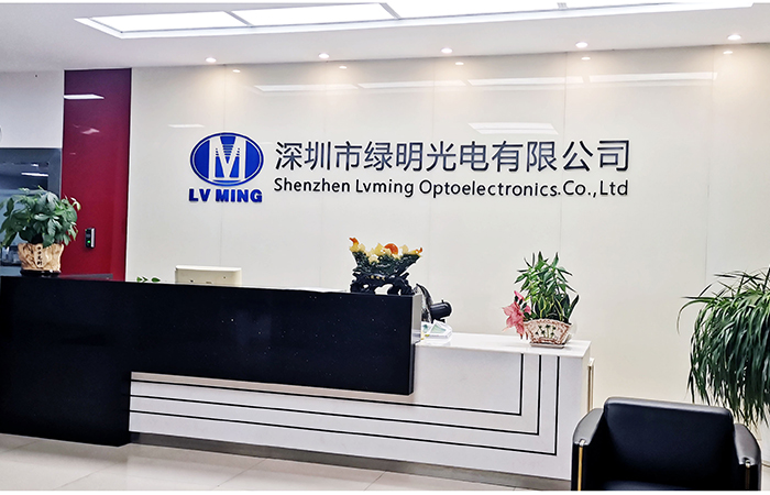 绿明光电买入XRAY检测LED