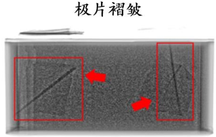 电池电芯极片褶皱Xray检测影像图