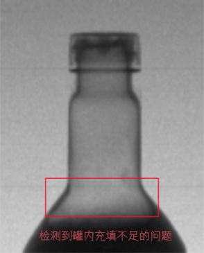 X-ray检测罐内充填不足问题