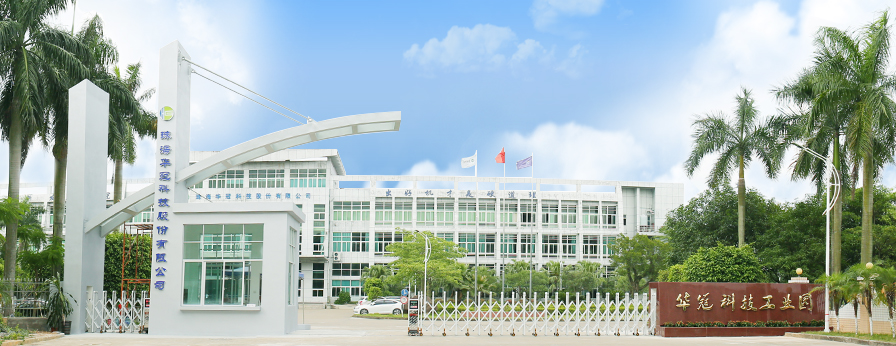 珠海华冠科技