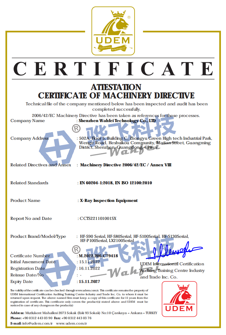 骅飞X光透视检查仪-CE认证