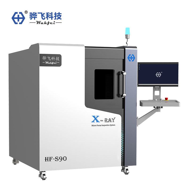x-ray检测机-wahfei-s90