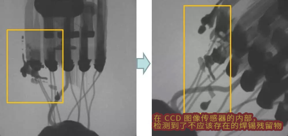 Xray检测CCD中的焊锡残留物  