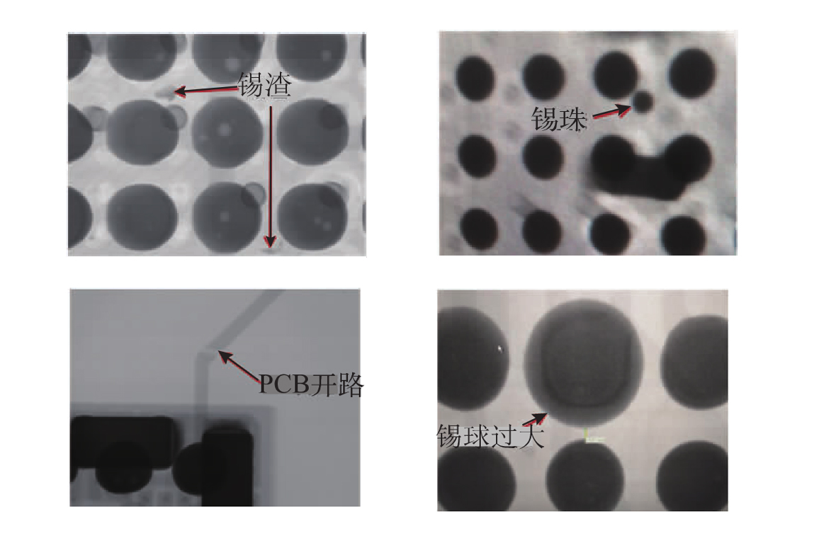x-ray检测pcba-锡渣-锡珠-开路-锡球过大