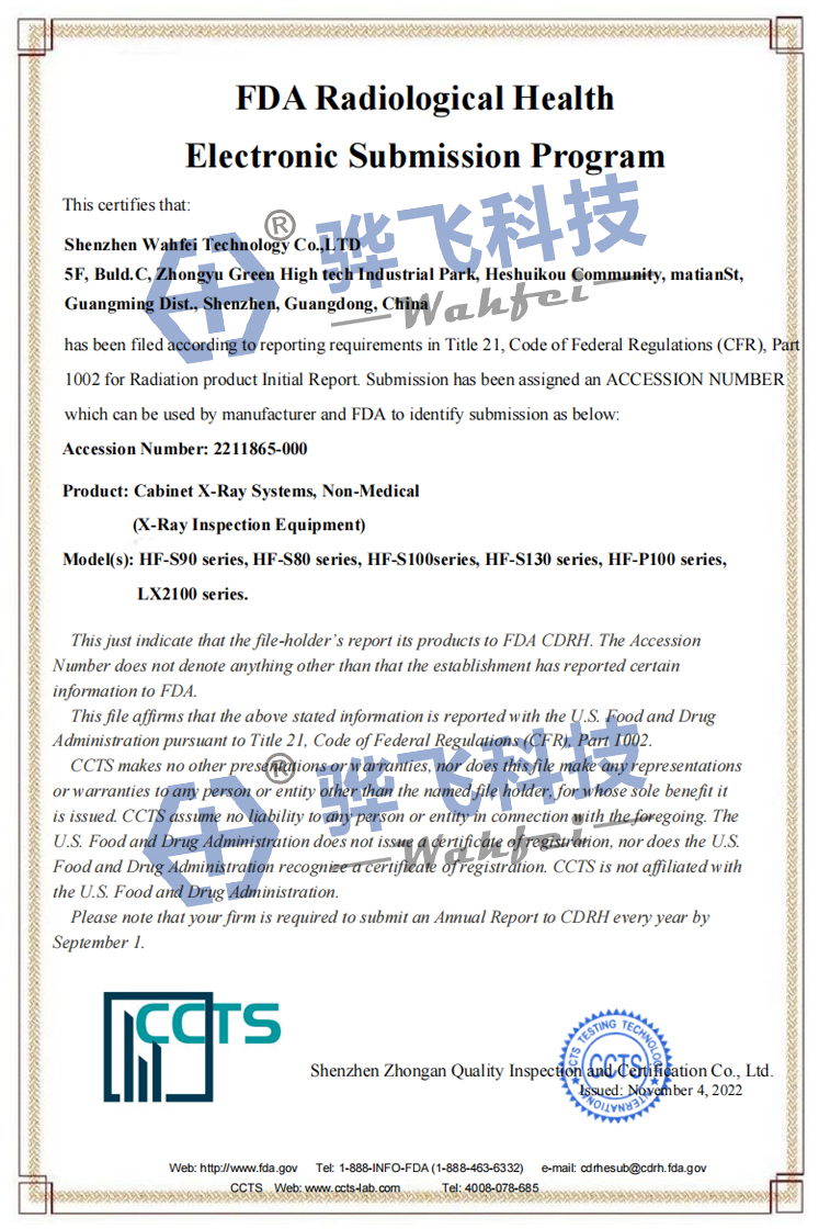 骅飞FDA证书