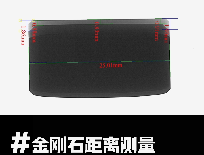 金刚石距离检测