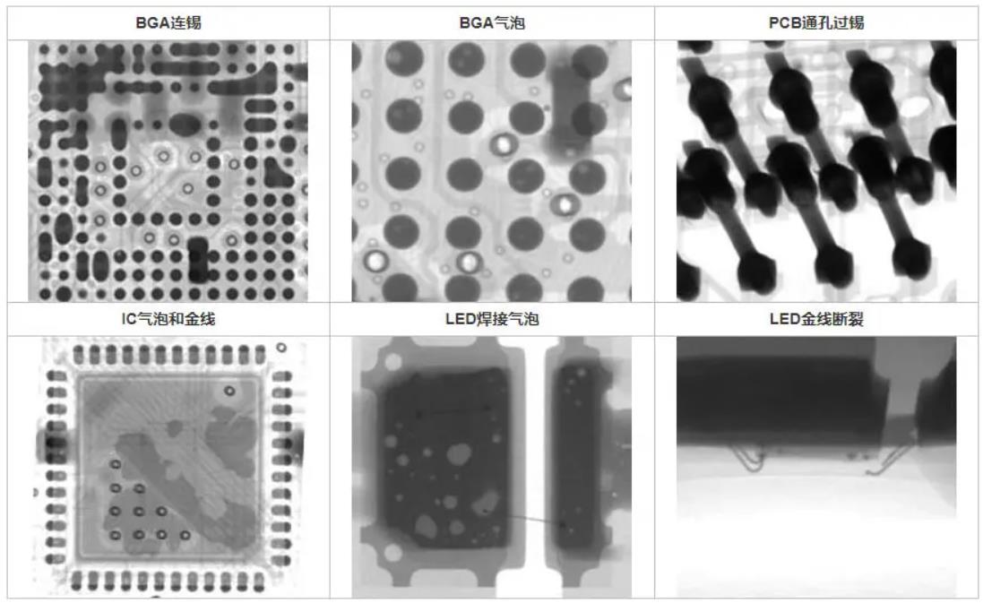 X-ray检测PCB X-ray检测PCB