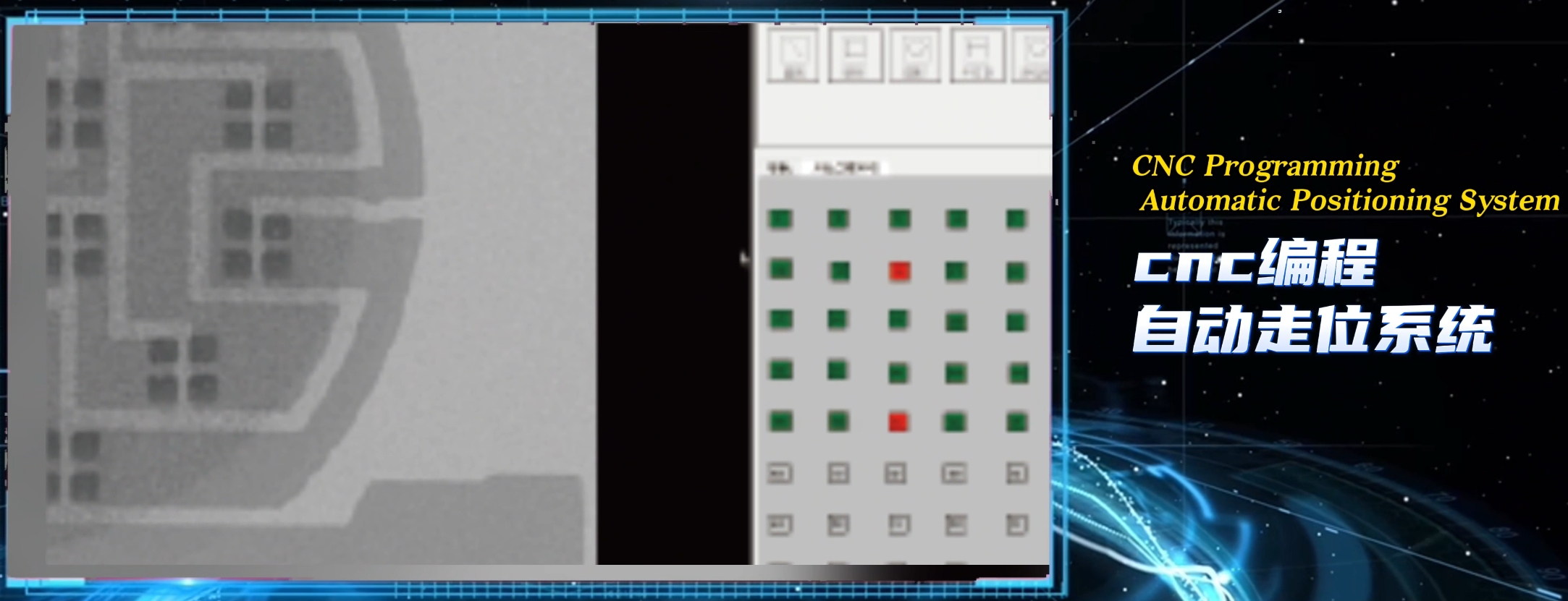 CNC自动编程-xray功能