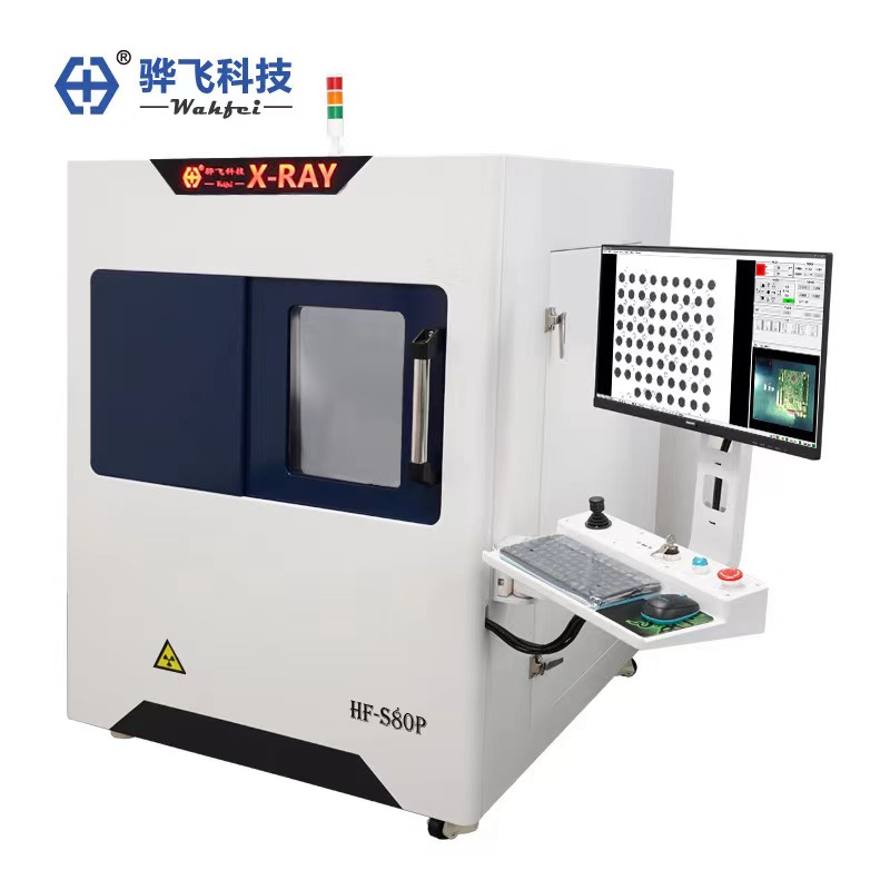 骅飞科技xray检测设备s80p 骅飞科技xray检测设备s80p