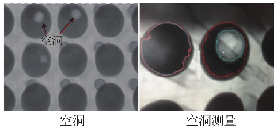 x射线检测空洞缺陷及空洞计算