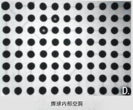 焊球内部空洞 焊球内部空洞