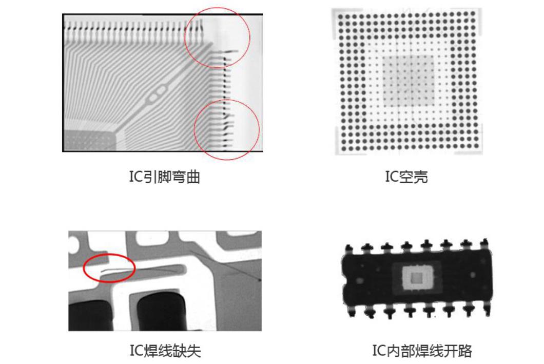 ic异常.jpg ic异常.jpg