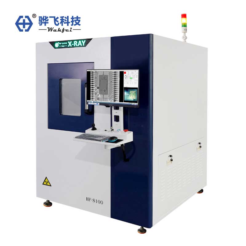 X-Ray检测设备高配版 HF-S100
