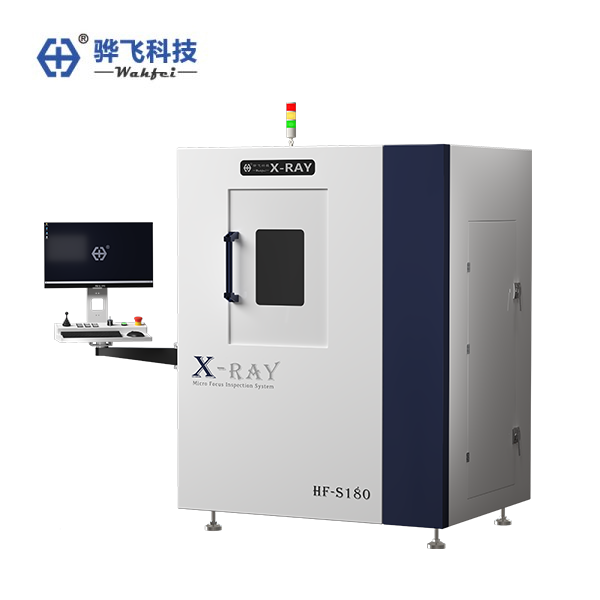 铸件&焊件X射线检测设备 HF-S180
