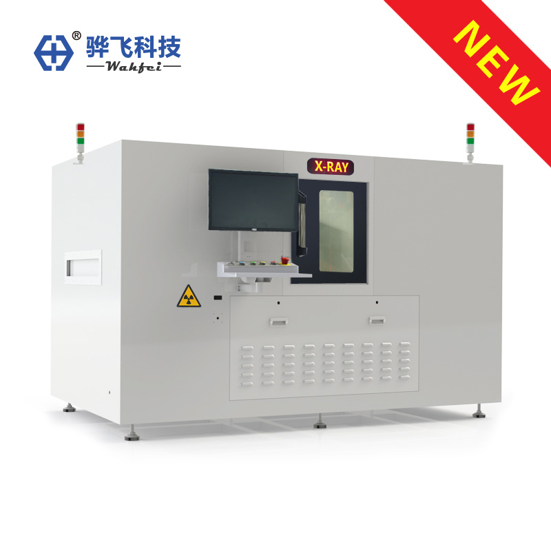 新能源X-Ray在线式检测设备