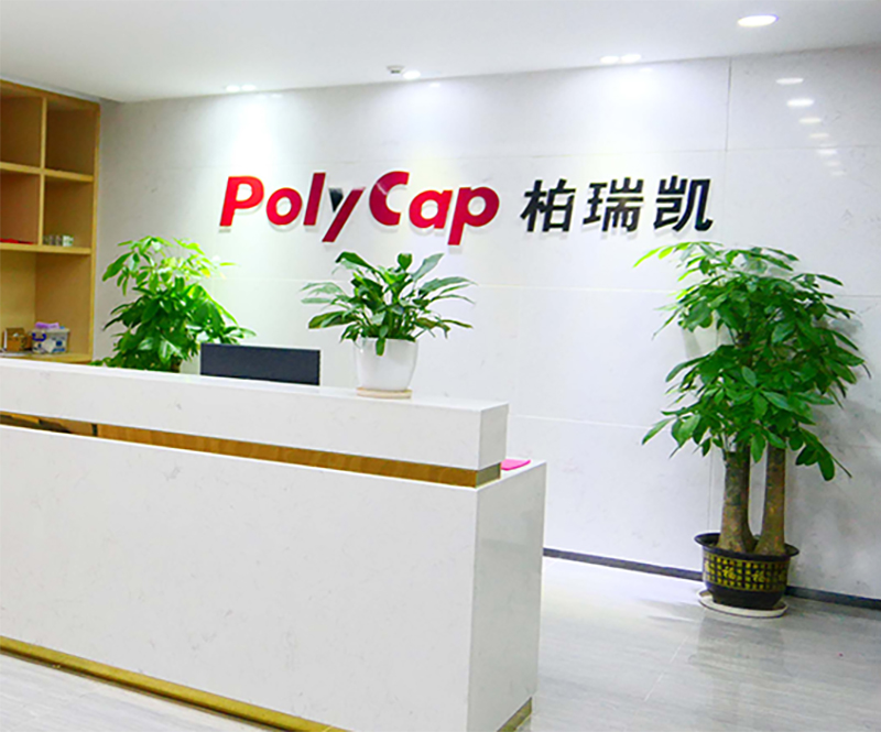 检测固态铝电容的X-ray设备助力柏瑞凯电子提升产品质量与市场竞争力