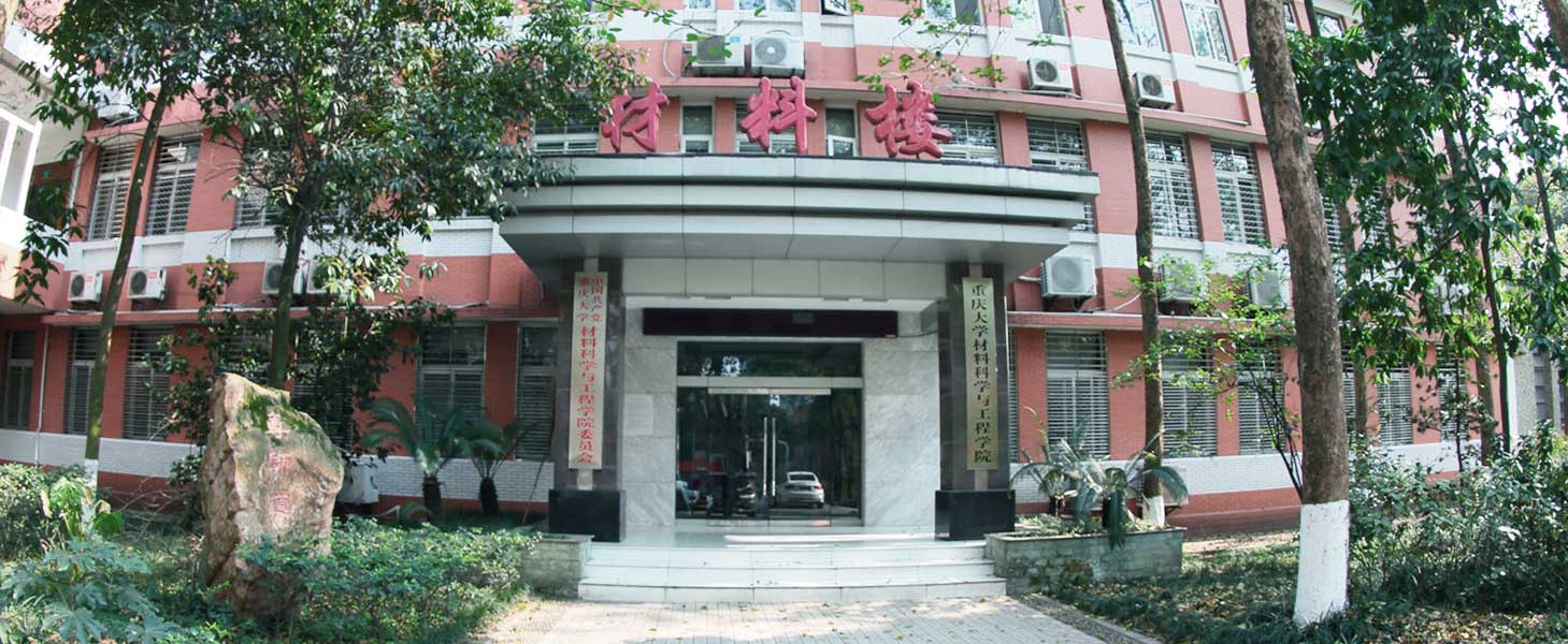 西部某985高校引进先进X射线检测装备，赋能材料科学与智能制造创新研究