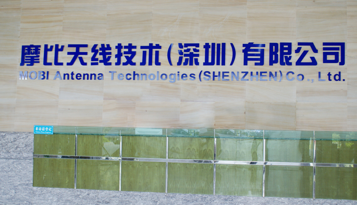 摩比天线置办Xray检测机应用于高质量天线制造