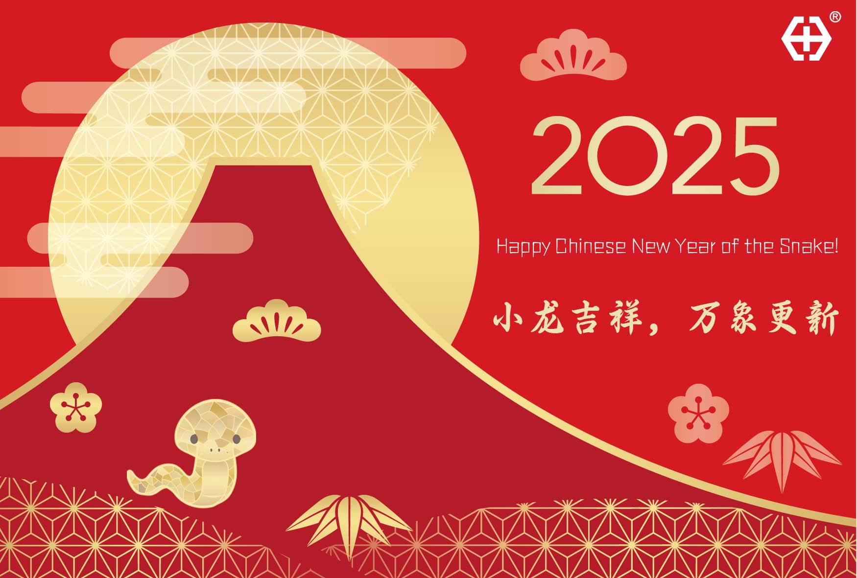 蛇年快乐丨龙腾碧海人间改岁，蛇舞青山大地皆春