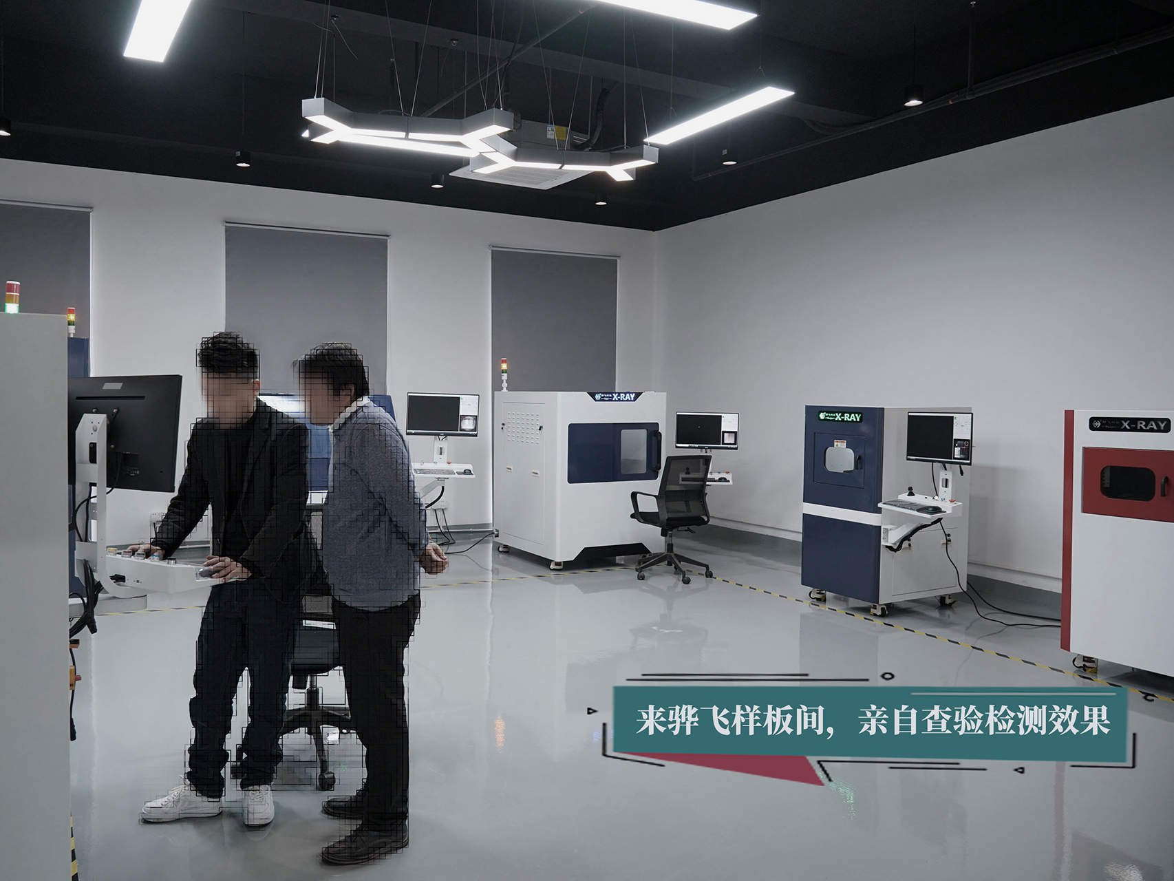 深圳2024年首批高新技术企业备案名单发布，骅飞科技跻身创新企业阵营