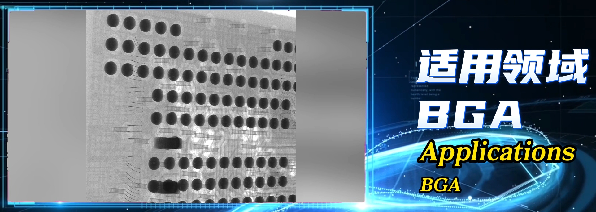 高精度X射线检测设备：CNC自动走位与全角度检测打造品质保障