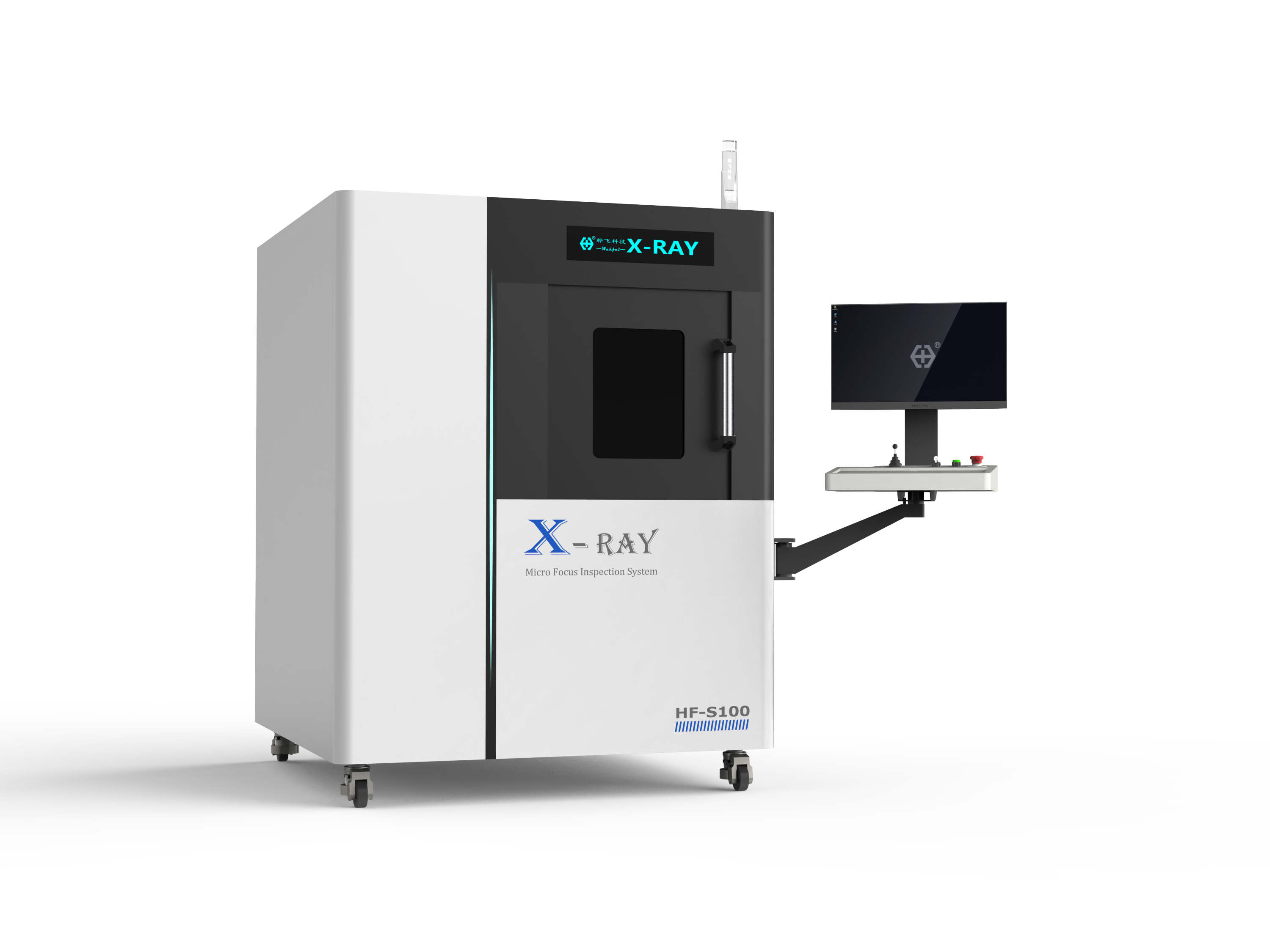 高性能离线式X射线检测系统哪家强？