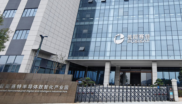 湖南普斯赛特购置X-Ray检测仪，透视LED发光器件内部质量