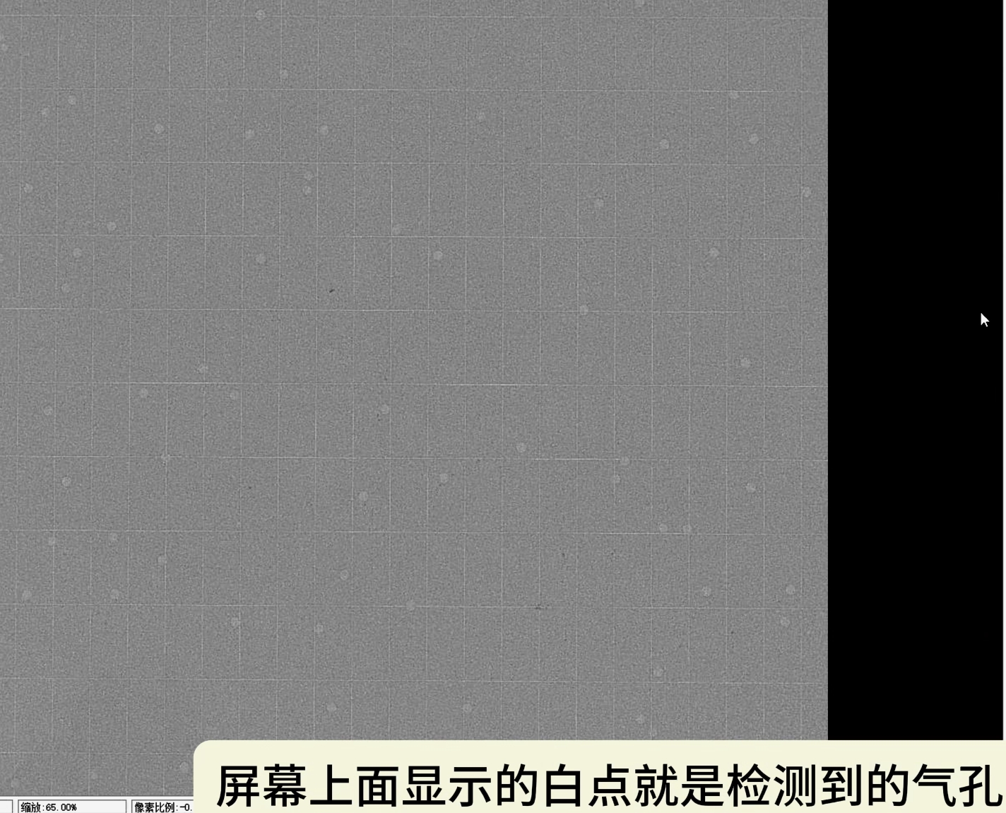 工业X射线机无损检测陶瓷封装
