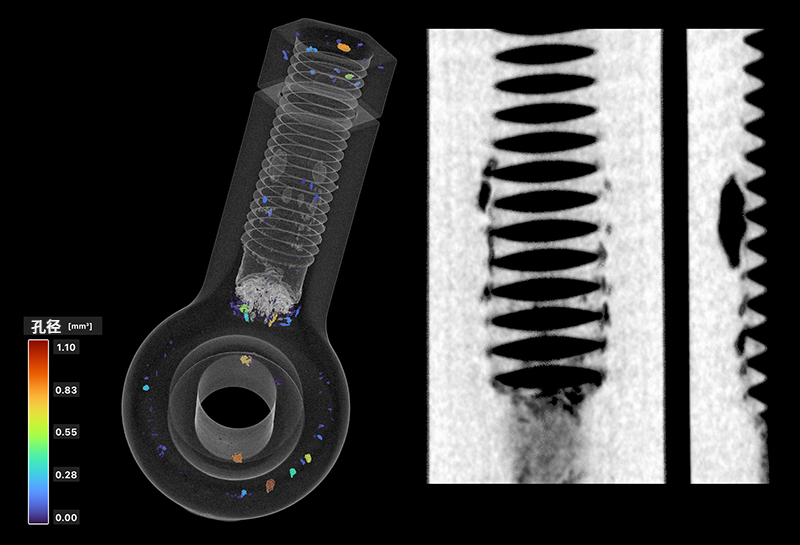 工业CT vs. 传统检测技术